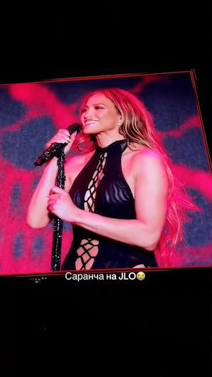 Cricket lands on Jennifer Lopez mid-show
