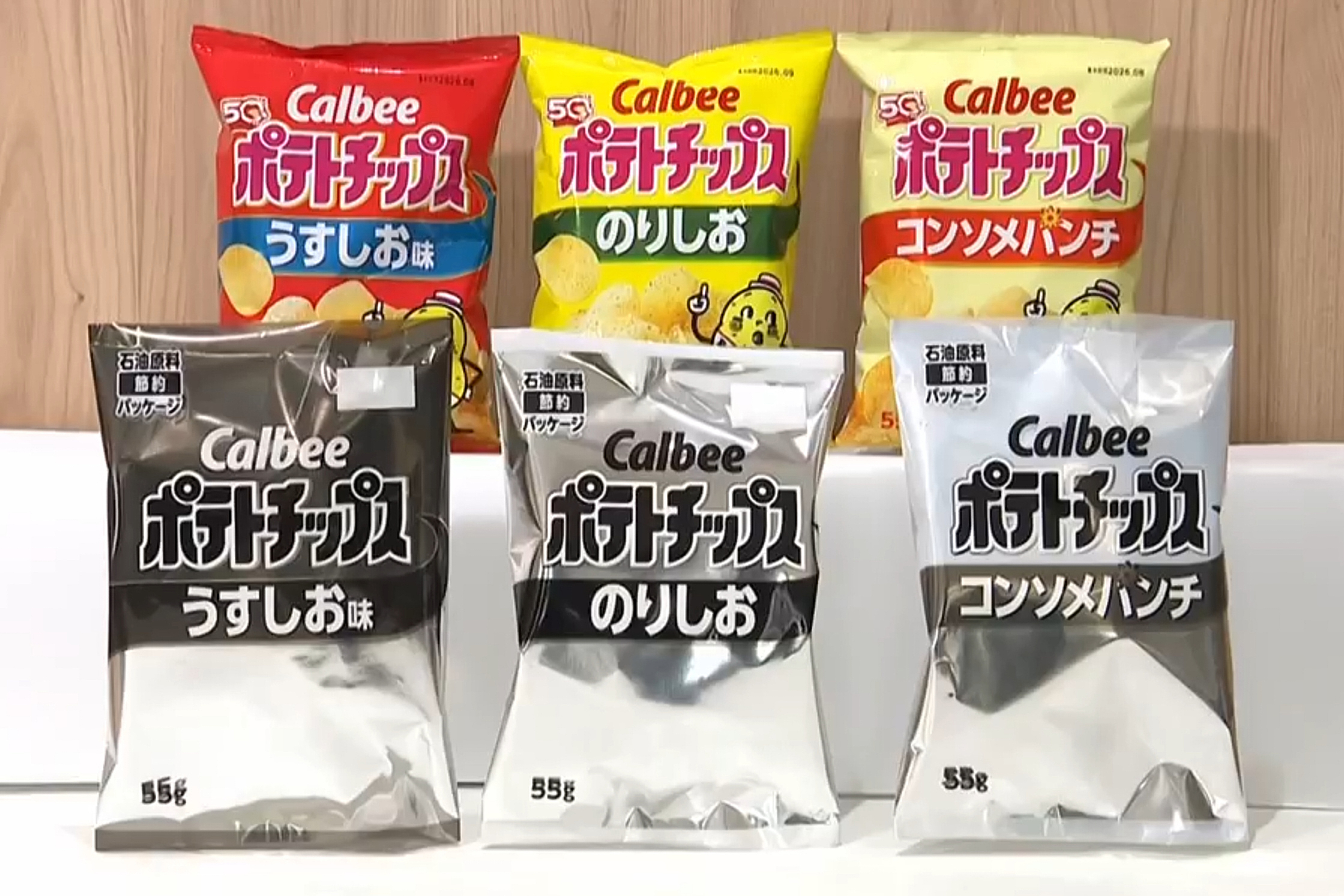 The Economics of Visual Erosion Why Snack Brands Are Relinquishing Color
