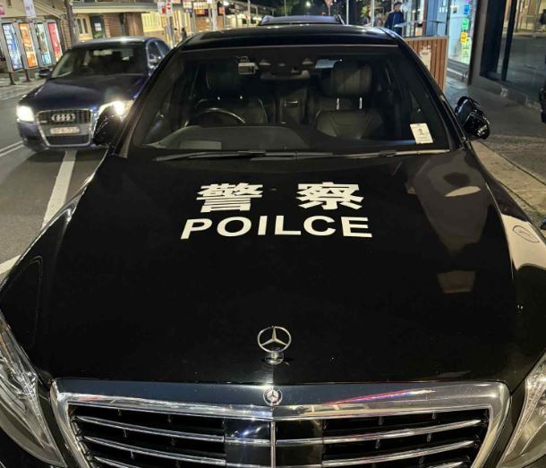 A 20-year-old P-plater allegedly displayed a fake Chinese police signs on a car, which officers spotted in Sydney's Inner West.Traffic officers spotted the unusual sign on the black sedan in Everton Road, Strathfield.