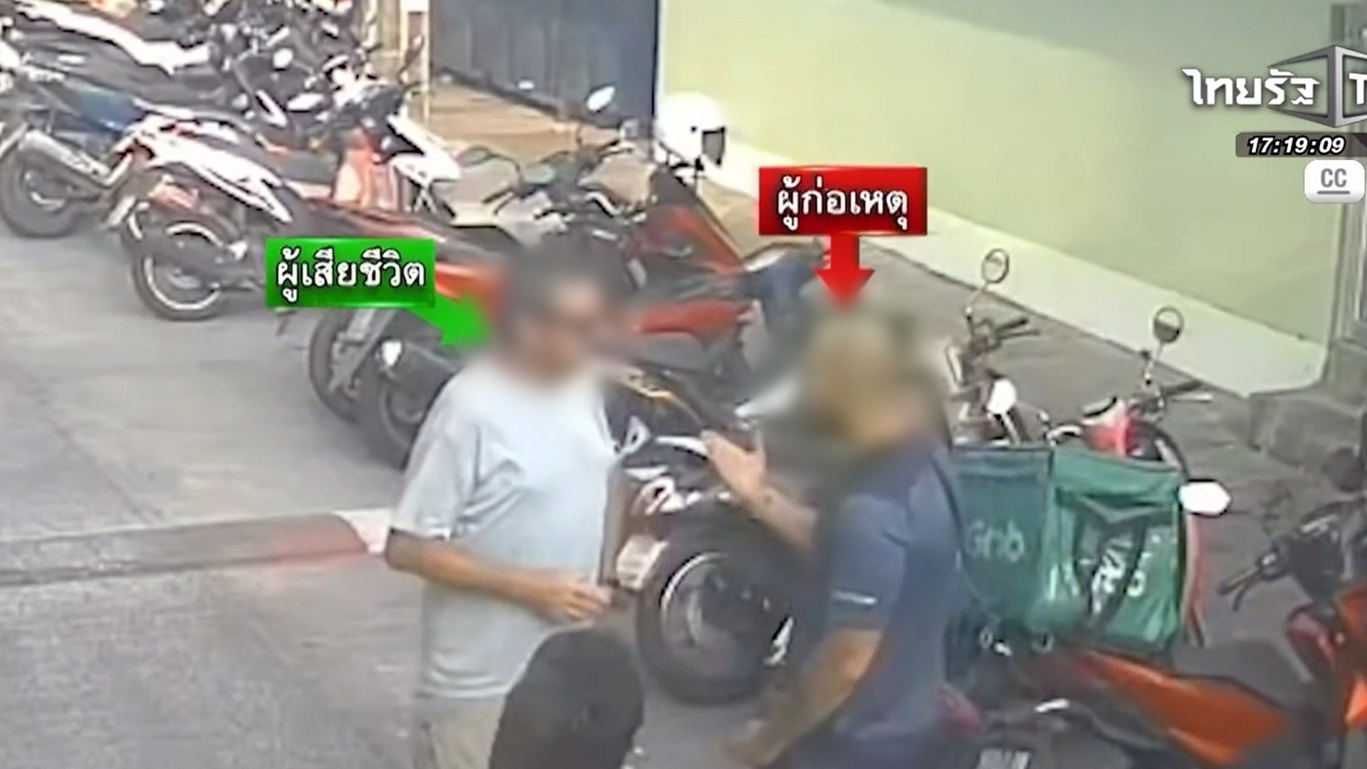 Revealed: Australian tourist dies in Thailand after alleged assault: Verified coverage by BRRO News Editorial Desk.