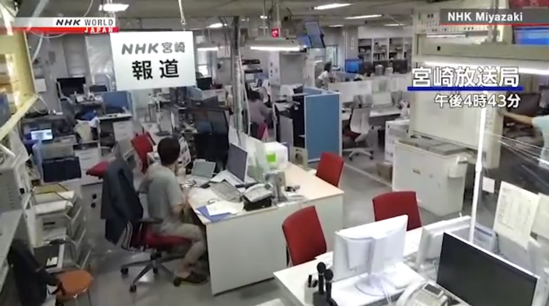 Japan's NHK public television said there were reports of broken windows at the Miyazaki airport near the epicenter. Video by the local news outlet shows the moment the earthquake started in the newsroom, with desks and computer monitors shaking.