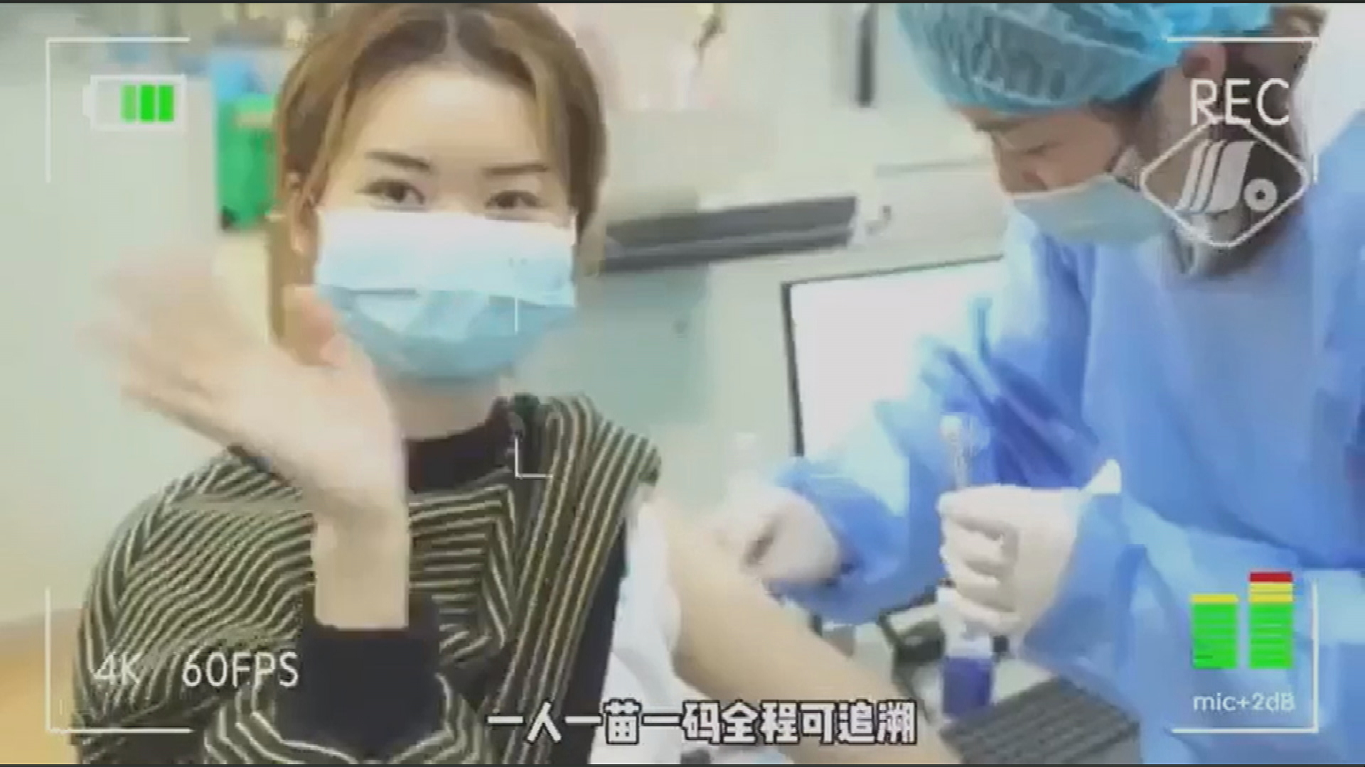 China has released a catchy advert telling people to get vaccinated.