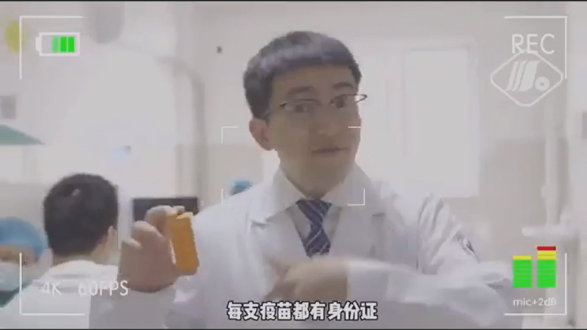 China has released a catchy advert telling people to get vaccinated.