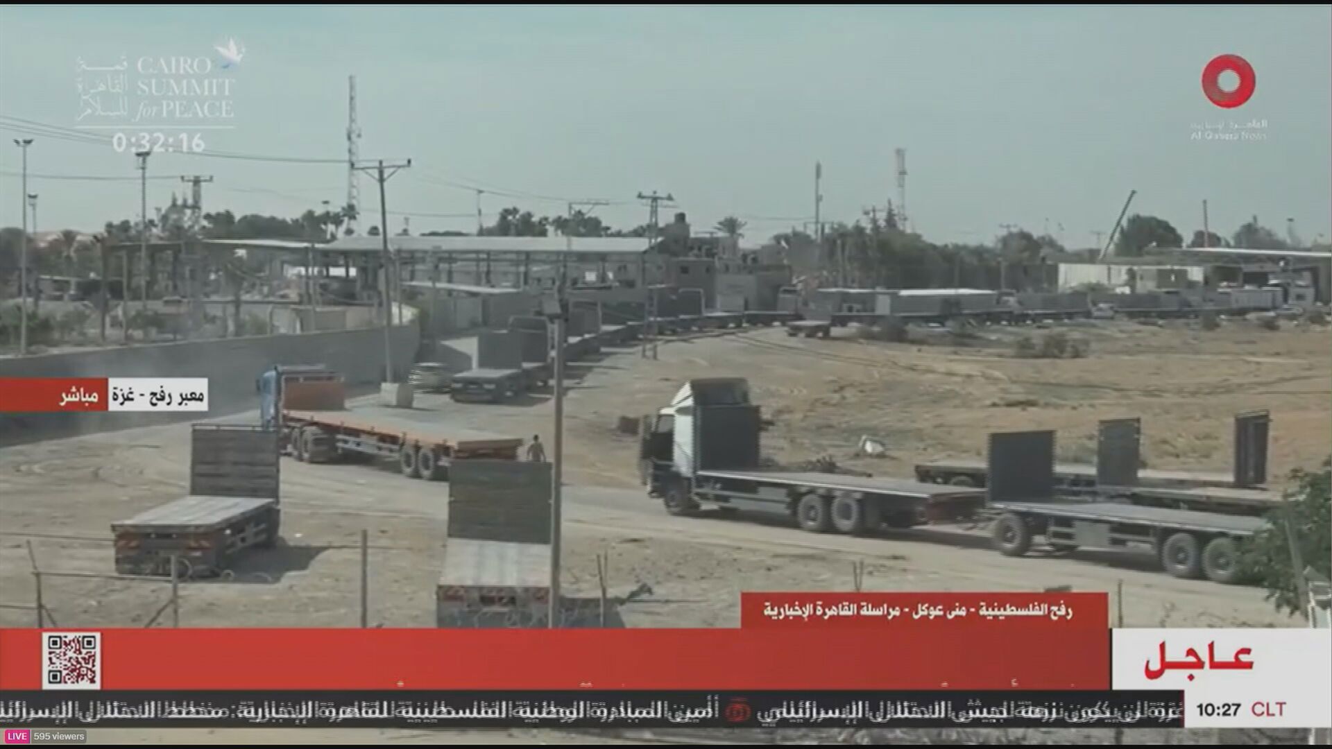 The Rafah Crossing at the Egypt-Gaza border has just opened allowing desperately needed humanitarian aid into the Palestinian territory. This footage shows the convoy entering the Gaza Strip. It's not yet known, whether any foreign nationals will be allowed to leave through the crossing.