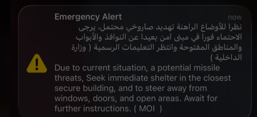 The emergency alert received by Carina on Saturday.