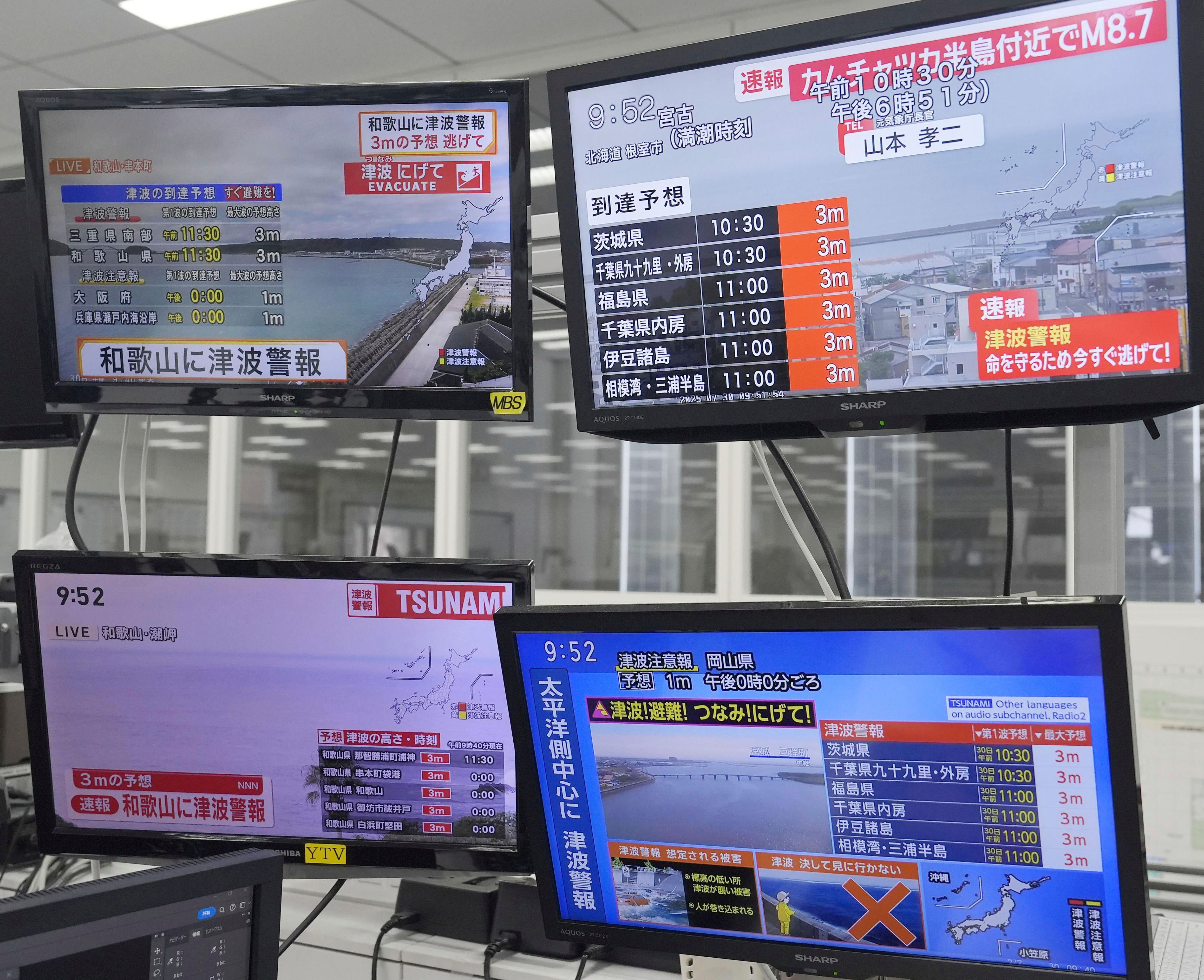TV monitors show news flash after a powerful earthquake in Russia's Far East prompted tsunami warnings in parts of Japan, in Osaka, western Japan Wednesday, July 30, 2025. (Kai Naito/Kyodo News via AP)