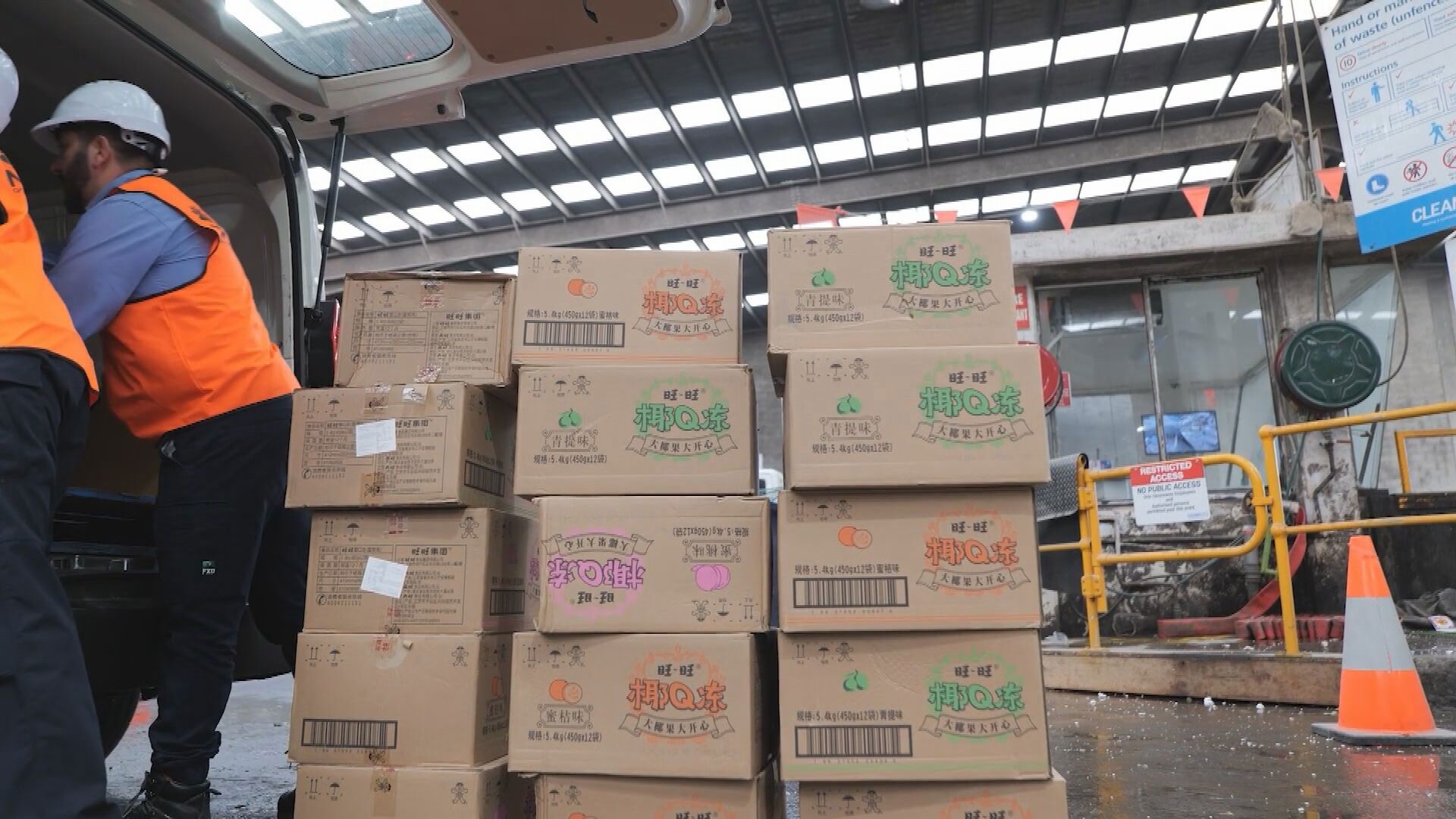 Fair trading investigators have raided a warehouse in Sydney, seizing thousands of potentially deadly food products that are banned in Australia.