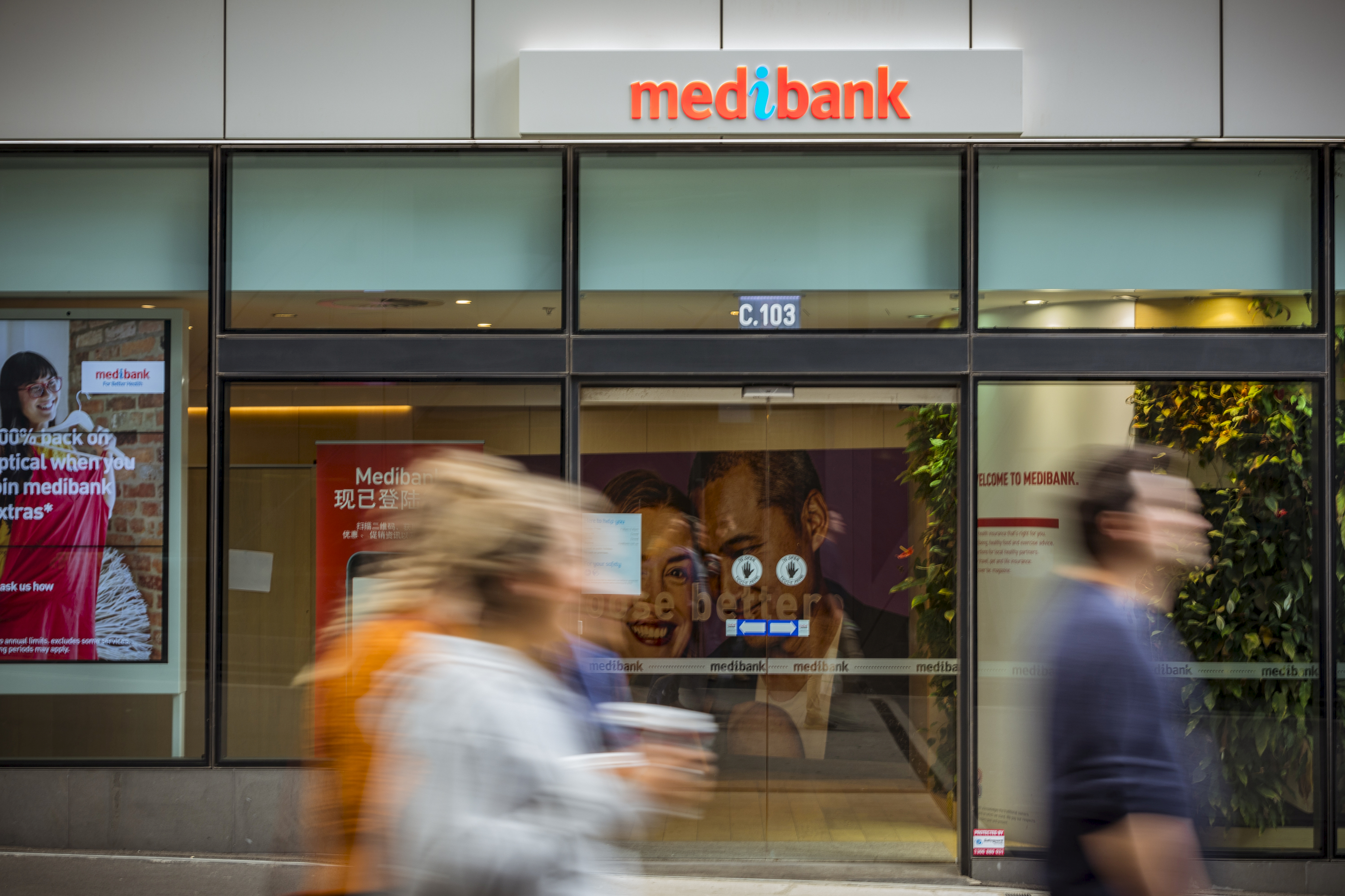 Generic image of Medibank, Bourke Street, Docklands.