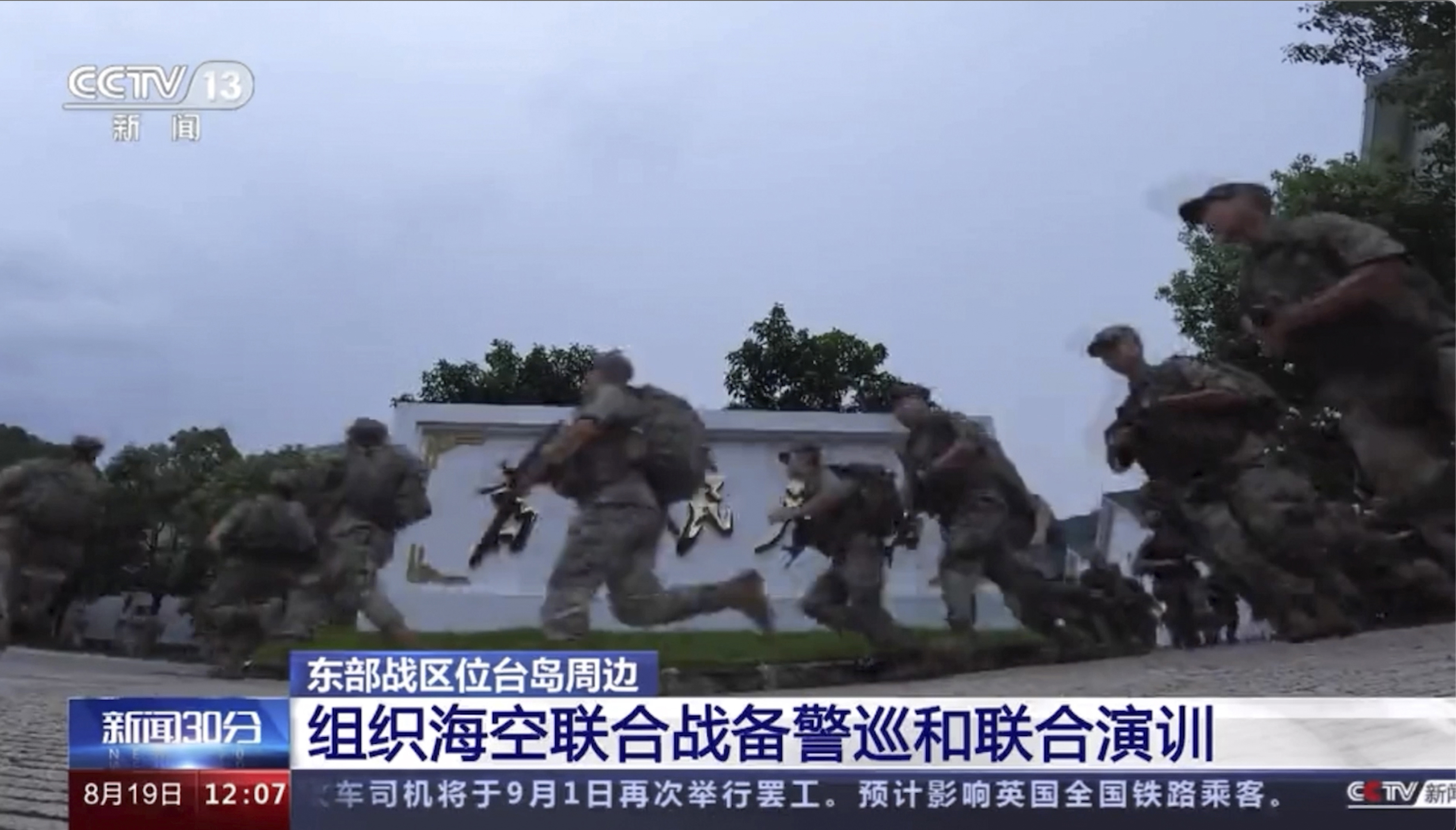 China Tawain drills